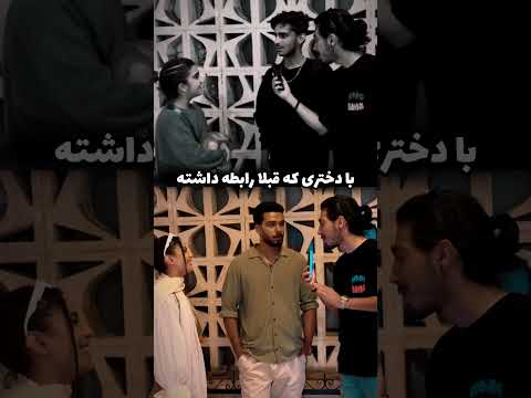 کی باید ازدواج کنیم