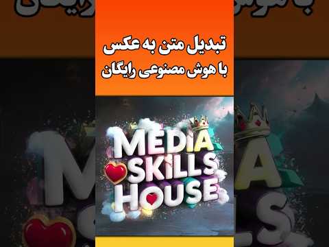 ساخت عکس بدون سانسور با هوش مصنوعی