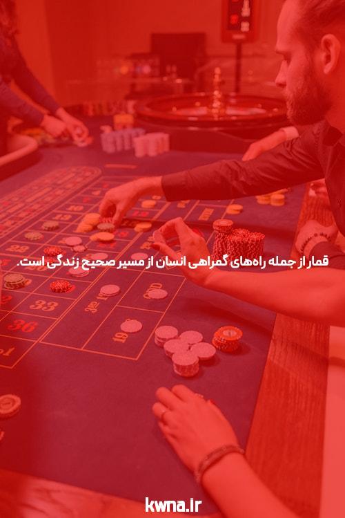 معرفی سایت شرط بندی بدون فیتلر Bingo