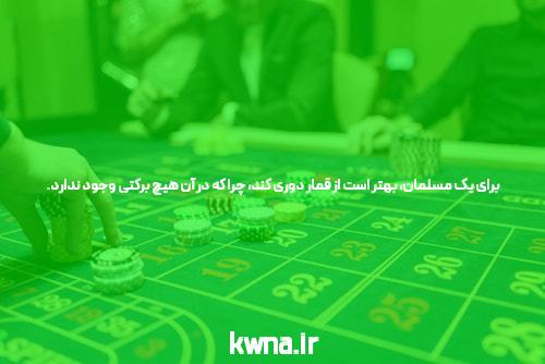 دنس بت انفجار: آشنایی با سایت شرط بندی بازی انفجار