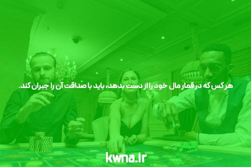 معرفی سایت بت بال 90 شرط بندی معتبر و امکانات آن