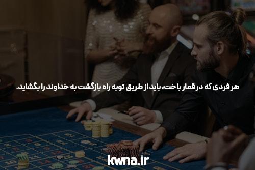 معرفی سایت و اپلیکیشن شرط بندی بت: دنیای جدید شرط بندی آنلاین