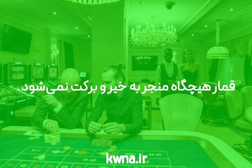 معرفی 85 سایت شرط بندی بت: دنیای نوین بازی و شرط بندی آنلاین