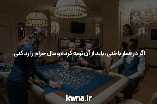 آشنایی با سایت و اپلیکیشن شرط بندی بت: دنیای جدید سرگرمی و درآمد