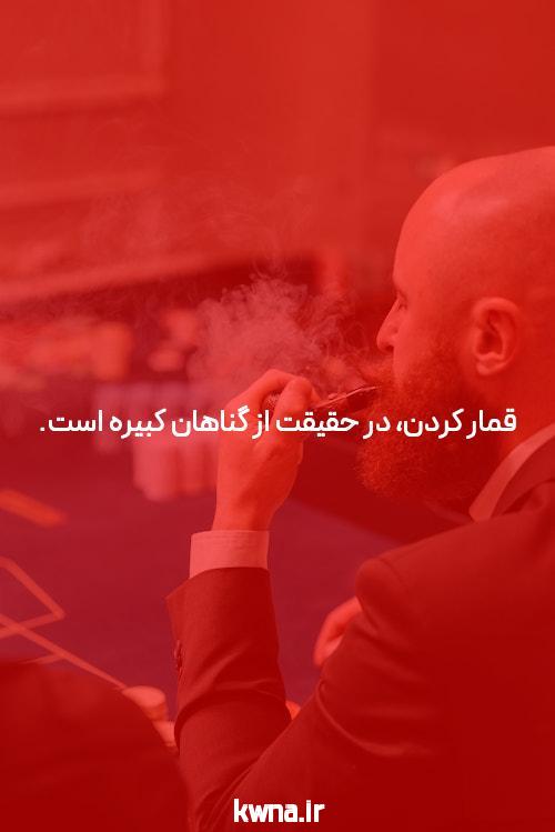 بهترین سایت شرط بندی فارسی: راهنمای کامل برای کاربران ایرانی