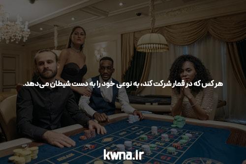 معرفی سایت شرط بندی جت بت فارسی: دنیای جدید سرگرمی و شرط بندی