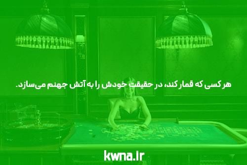 بهترین سایت شرط بندی فارسی: راهنمایی برای انتخاب گزینه مناسب