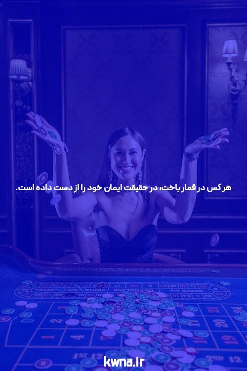 آشنایی با سایت شرط بندی بت تایم 90: مکانی برای تجربه هیجان و امنیت