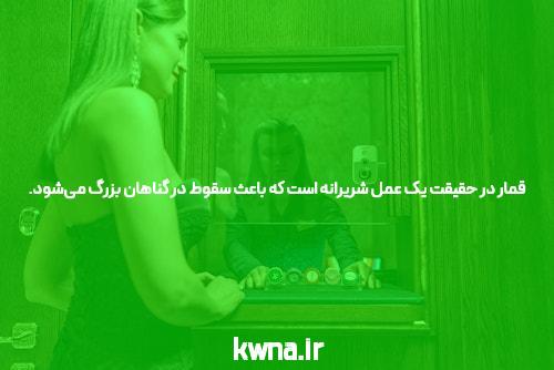 آشنایی با سایت شرط بندی معتبر: کلید موفقیت در دنیای شرط بندی آنلاین