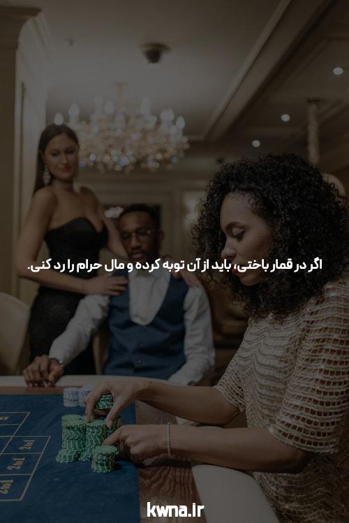 معرفی وان ایکس بت اپلیکیشن: بهترین سایت شرط بندی