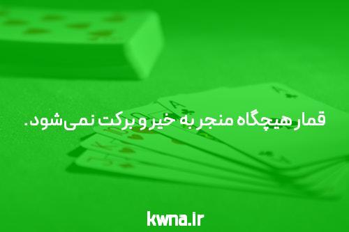 ورود به سایت شرط بندی سیگاری بت: راهنمایی جامع برای شروع