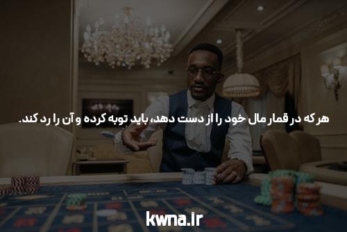 دسترسی به سیگاری بت بدون نیاز به فیلترشکن: یک راهنمای جامع