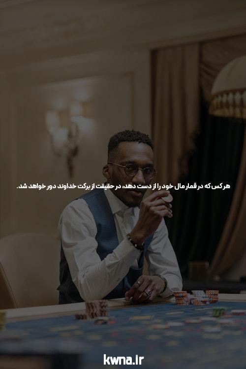 معرفی سایت و اپلیکیشن شرط بندی: دنیای سرگرمی و فرصتهای مالی