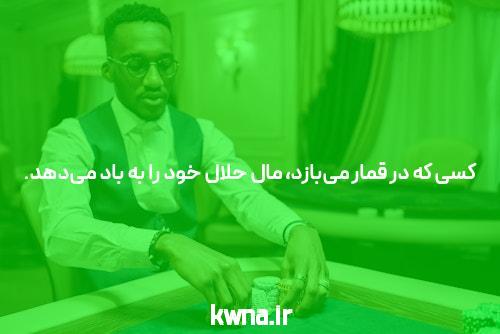 معرفی سایت شرط بندی بدون فیتلر: دنیای جدید شرط بندی آنلاین