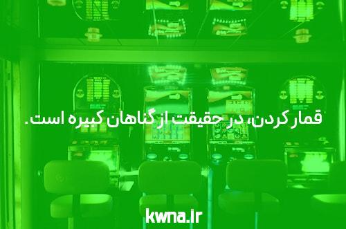 آشنایی با پرومو کد رایگان در سایت شرط بندی