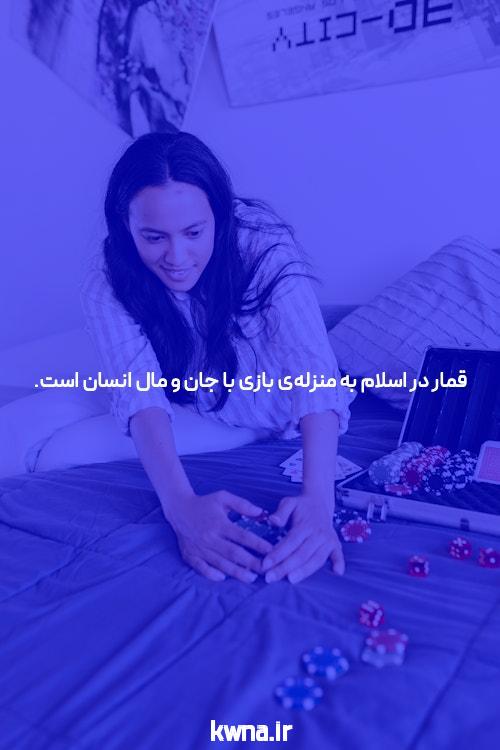 معرفی سایت و اپلیکیشن شرط بندی بت: دنیای هیجان انگیز شرط بندی آنلاین