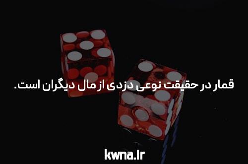 مقدمه‌ای بر سایت شرط بندی معتبر و بت