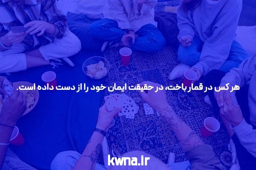 معرفی سایت ریتزو بت شرط بندی معتبر