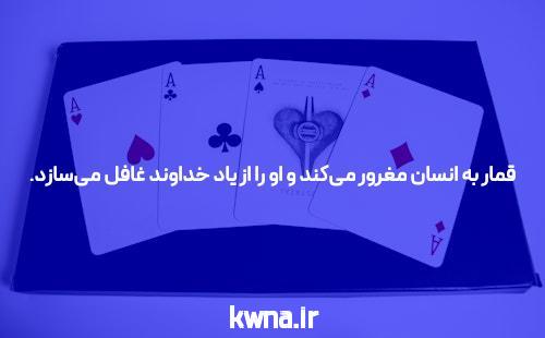 معرفی سایت شرط بندی معتبر enfejbaz