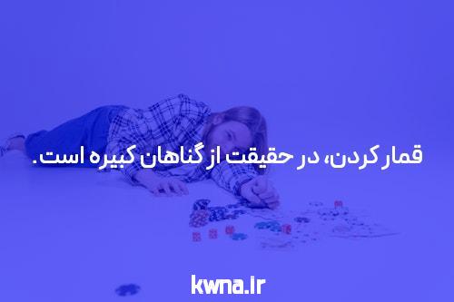 حذف تنها دختر پینگ‌پنگ‌باز ایران از بازی‌های هانگژو