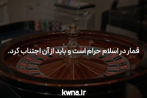 معرفی سایت بت و شرط بندی معتبر: تجربهای جدید در دنیای سرگرمی