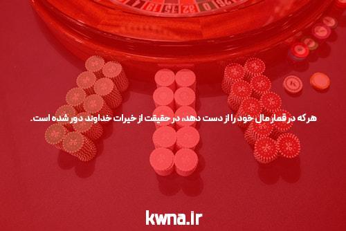 مقدمه‌ای بر سایت و اپلیکیشن شرط بندی: دنیای هیجان‌انگیز بازی‌های آنلاین