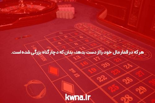 معرفی سایت بت بال 90 شرط بندی بدون فیتلر