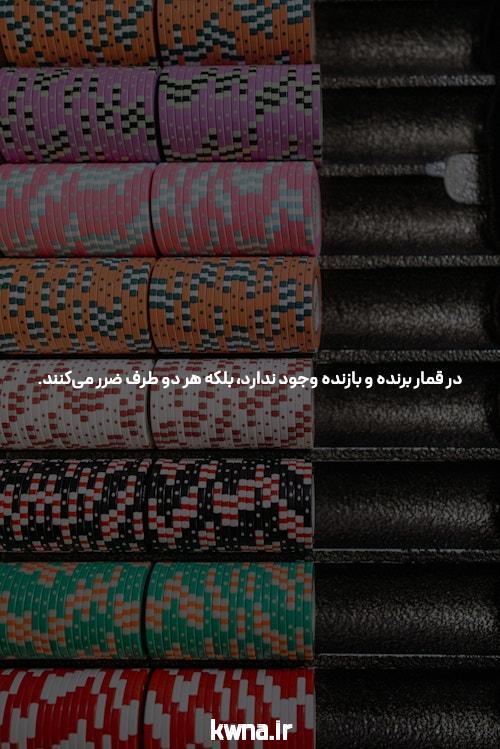 معرفی سایت شرط بندی بدون فیتلر 021: تجربهای نو در دنیای شرط بندی آنلاین