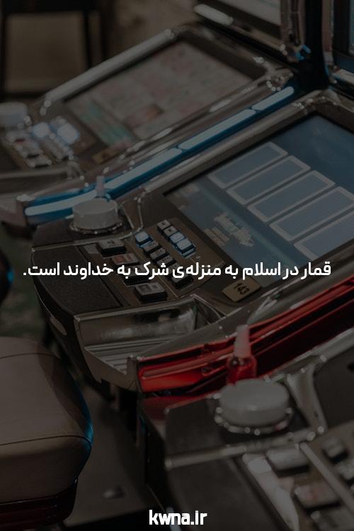 معرفی سایت بت بال 90 شرط بندی بدون فیتلر