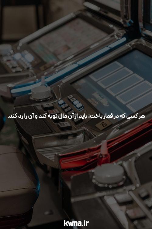 معرفی سایت بت بال 90 شرط بندی بدون فیتلر