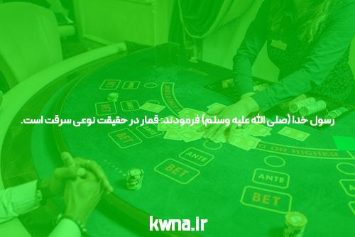 آشنایی با سایت و اپلیکیشن شرط بندی Enfejbaz