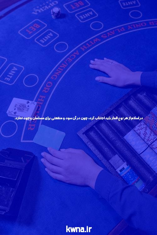 آشنایی با اپلیکیشن بازی انفجار: تجربه‌ای نوین در سایت شرط بندی بازی انفجار